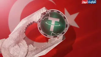 ضربه ۵۴۴ میلیون دلاری به قمار آنلاین / همکاری شرکت تتر با کشور ترکیه برای توقیف بزرگ رمزارزی