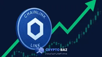 جهش ۱۴ درصدی چین‌لینک؛ بازگشت قدرتمند یا تله گاوی؟