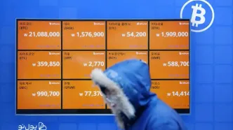 اشتباه مرگبار صرافی کره‌ای: انتقال 40 میلیارد دلار بیت کوین به کاربران!