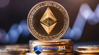 سه محرک کلیدی که می‌تواند اتریوم را به ۱۵۰۰ دلار برساند