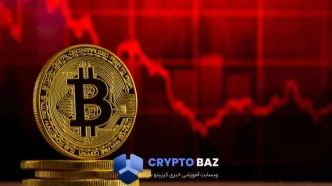 هشدار تازه تحلیلگران بازار؛ بیت‌کوین در مسیر سقوط تا ۴۵ هزار دلار