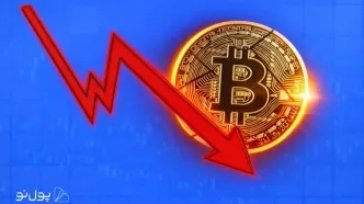 قیمت بیت کوین به 38 هزار دلار خواهد رسید؟ پیش‌بینی موسسه مشهور