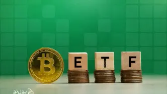 برای اولین بار در 2026، روند جذب نقدینگی مثبت ETF های بیت کوین به 5 روز متوالی رسید!