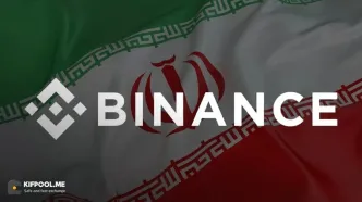 بایننس ۸۵۰ میلیون دلار تراکنش مرتبط با ایران داشته یا فقط یک ادعاست؟