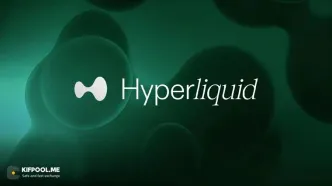 سقوط ۱۱ درصدی HYPE؛ هشدار هایپرلیکویید درباره قانون جدید آمریکا