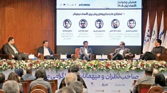 فقر تخصص در اقتصاد دیجیتال