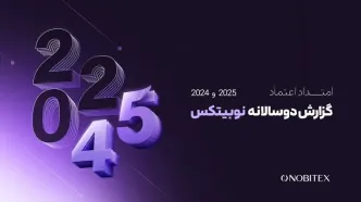 جدیدترین آمار نوبیتکس از رشد کاربران و وضعیت بازار رمزارز ایران