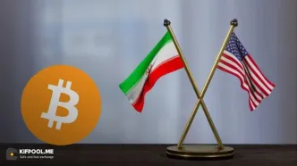 کریپتو در کنار نفت و طلا؛ آمریکا فشار اقتصادی بر ایران را بیشتر کرد