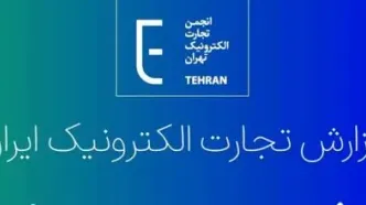 بازار ۸۹ همتی پلتفرم‌ها و اینستاگرام