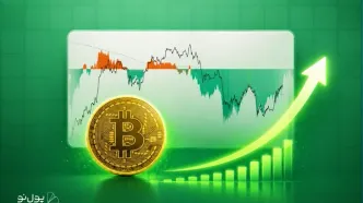 آیا روند نزولی بیت کوین به پایان رسیده؟ تکرار الگوی قیمت سال ۲۰۲۳