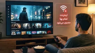 خداحافظی با اینترنت نیم‌بها؟