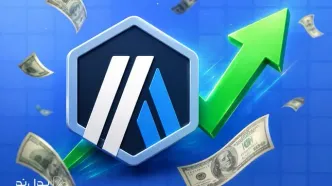 هدیه رابین هود به آربیتروم؛ جهش ۶۰ درصدی قیمت آربیتروم پس از رکوردشکنی Robinhood