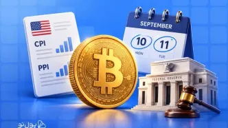 هفته‌ای سرنوشت‌ساز برای بیت کوین؛ داده‌های تورمی چگونه روی روند BTC تاثیر خواهند گذاشت؟