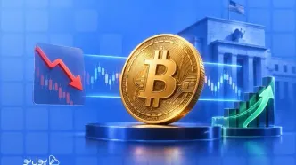 بیت کوین پیش از نشست فدرال رزرو در محدوده ۷۸ تا ۸۲ هزار دلار حبس شد
