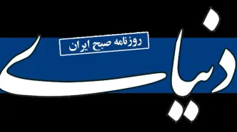 وال‌استریت زیر ضرب هوش مصنوعی و رمزارزها