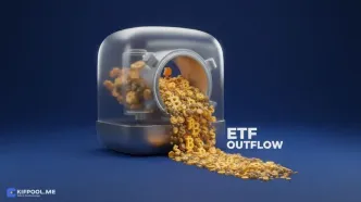 خروج ۶۴۳ میلیون دلاری از ETFهای بیت‌کوین؛ بزرگترین برداشت روزانه از ماه ژوئن